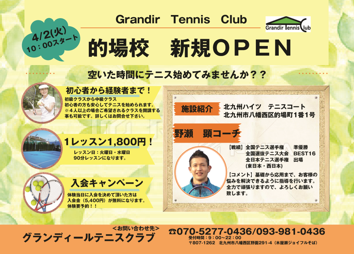 スクリーンショット (124)