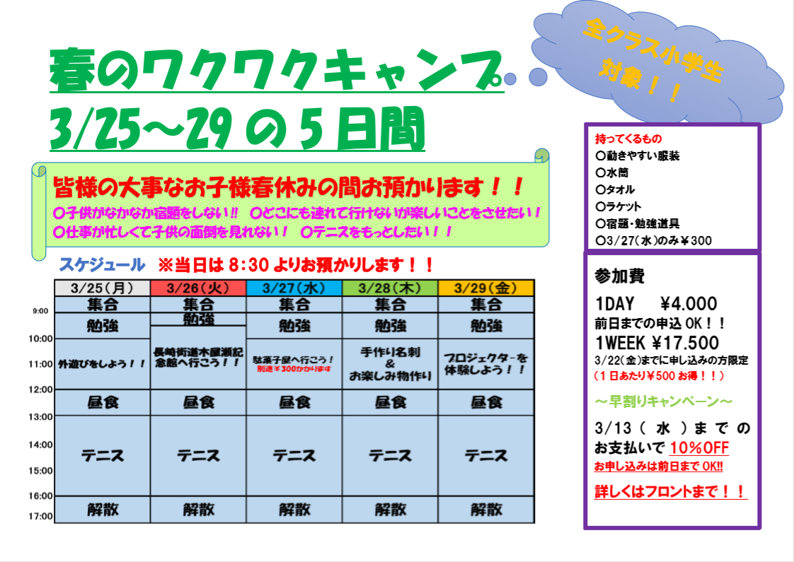 スクリーンショット (269)