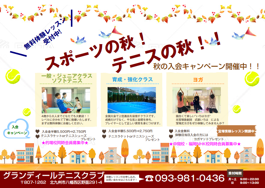 スクリーンショット (9)