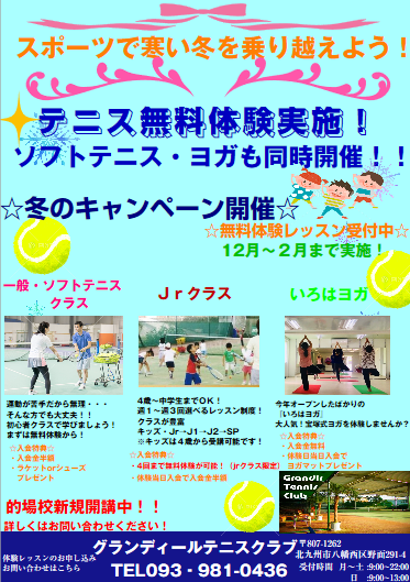 スクリーンショット (24)