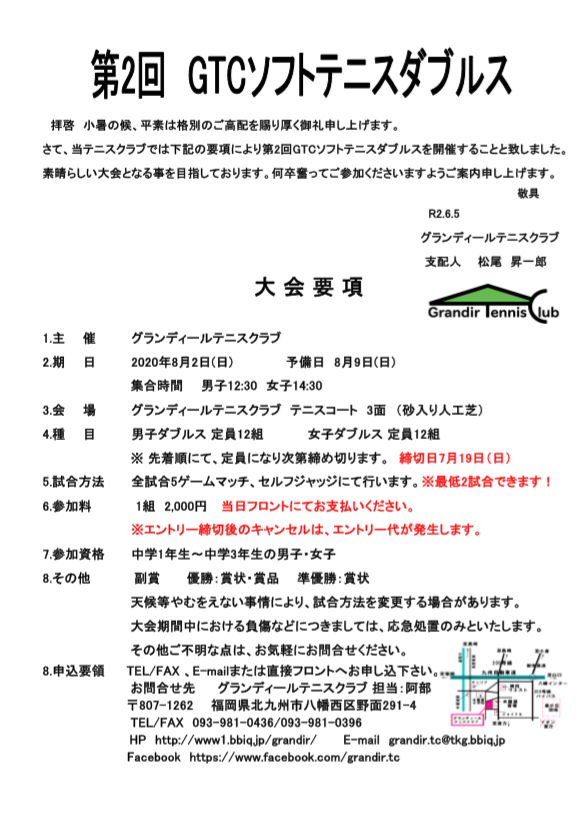 スクリーンショット (72)