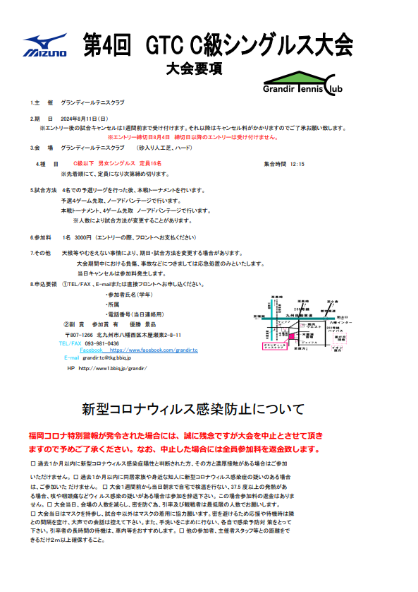 スクリーンショット 2024-07-22 123329