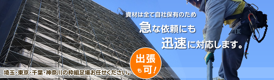 メインイメージ