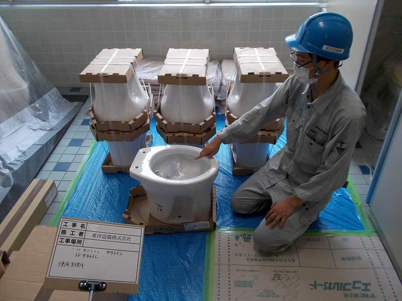 トイレの洋式化工事