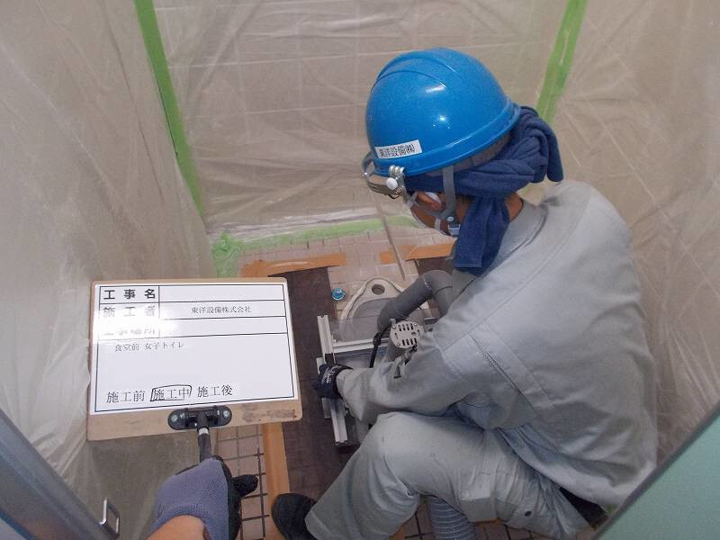 トイレの洋式化工事