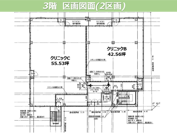 上矢部クリニックモール3F区画図面