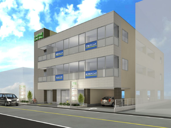 上矢部クリニックモール外観イメージ