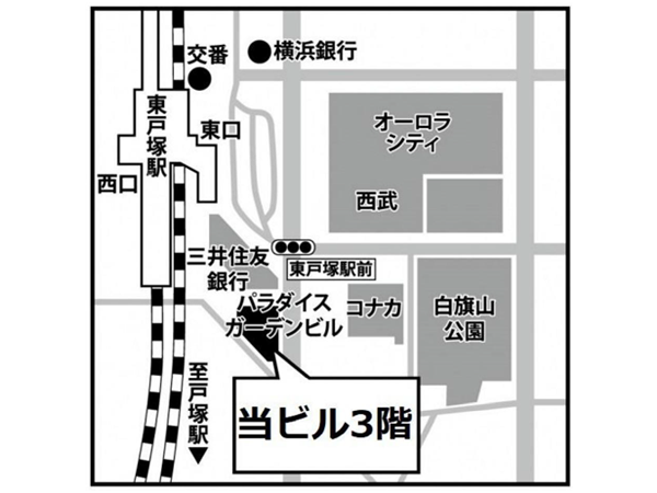 東戸塚駅前クリニックモール地図