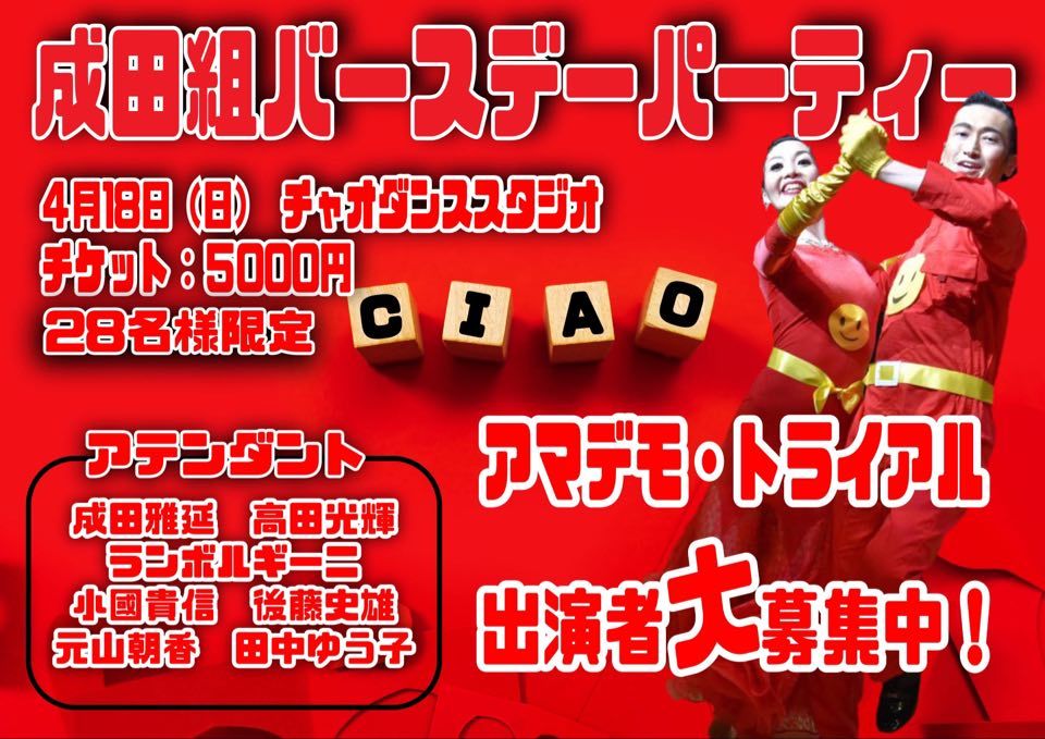 150906672_273965094153546_4308236158869476276_n