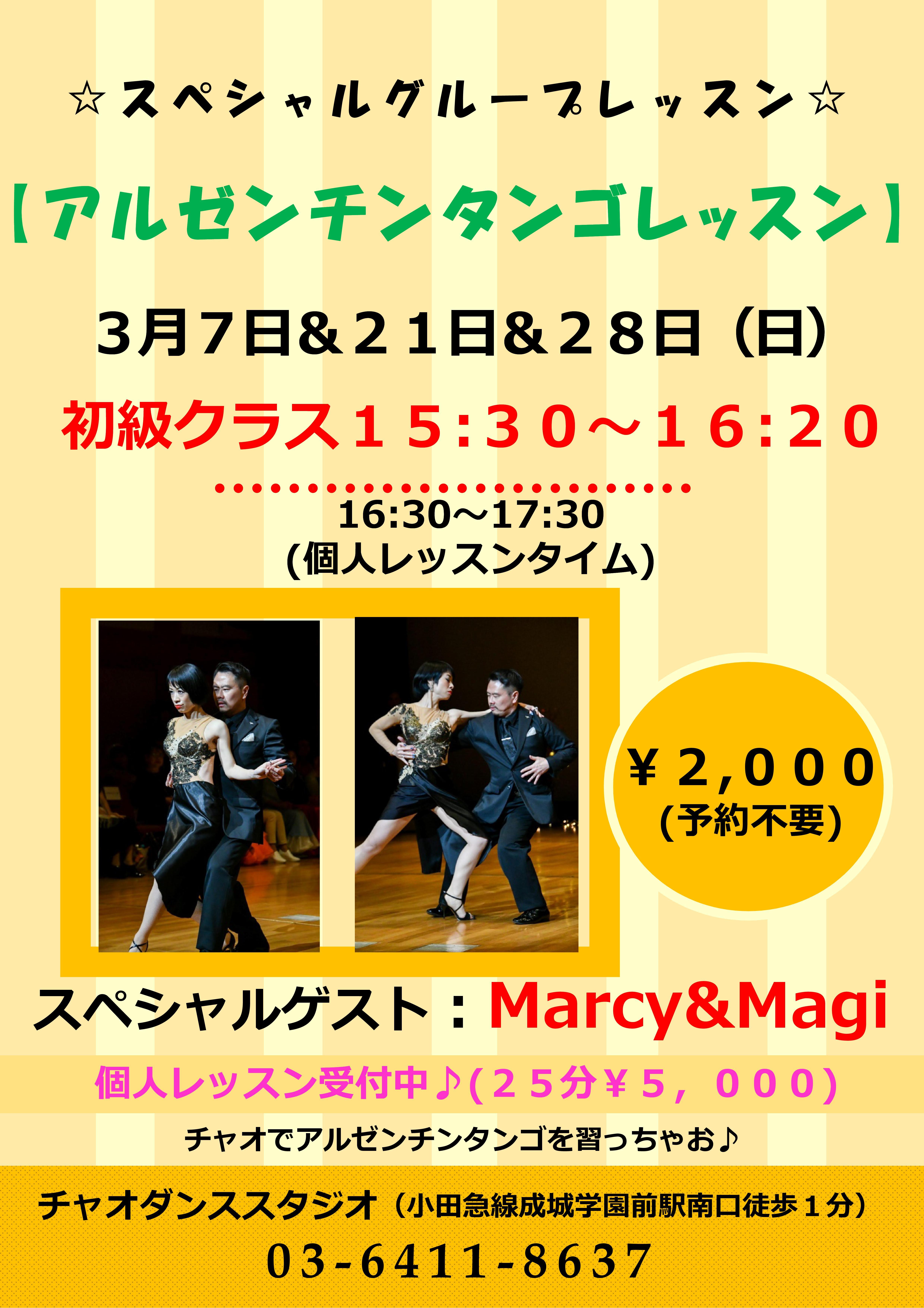 アルゼンチン