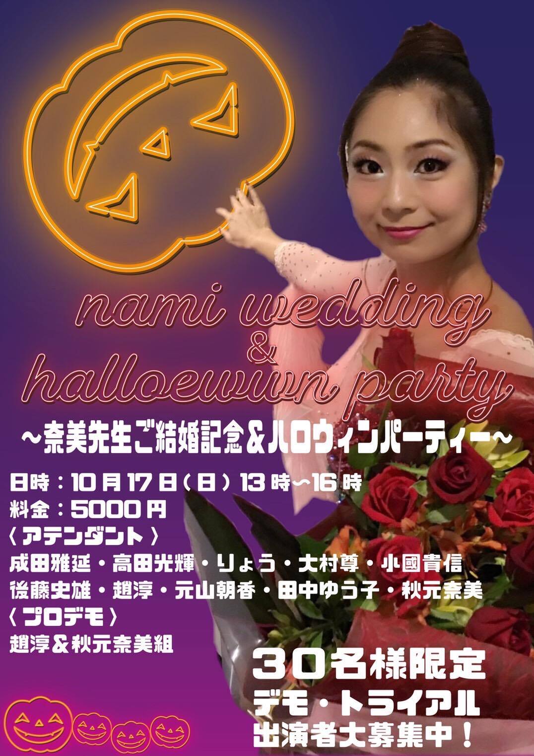 242089481_168443305433673_3061254193083500857_n