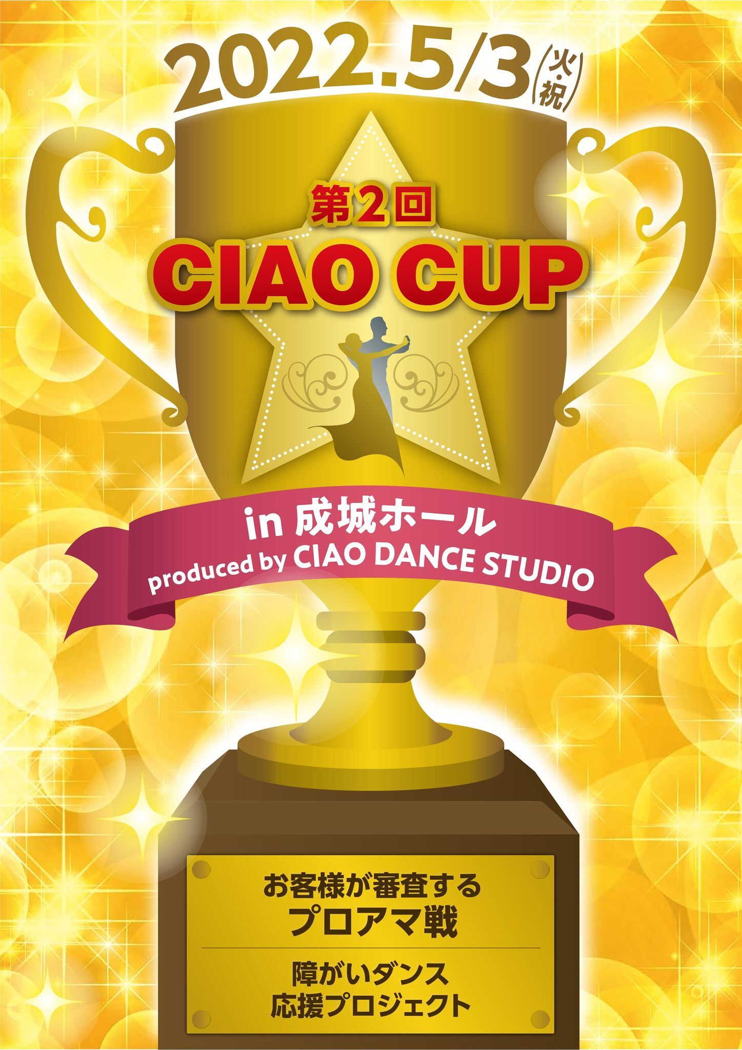 269946227_319689886683408_3373651126776507467_n