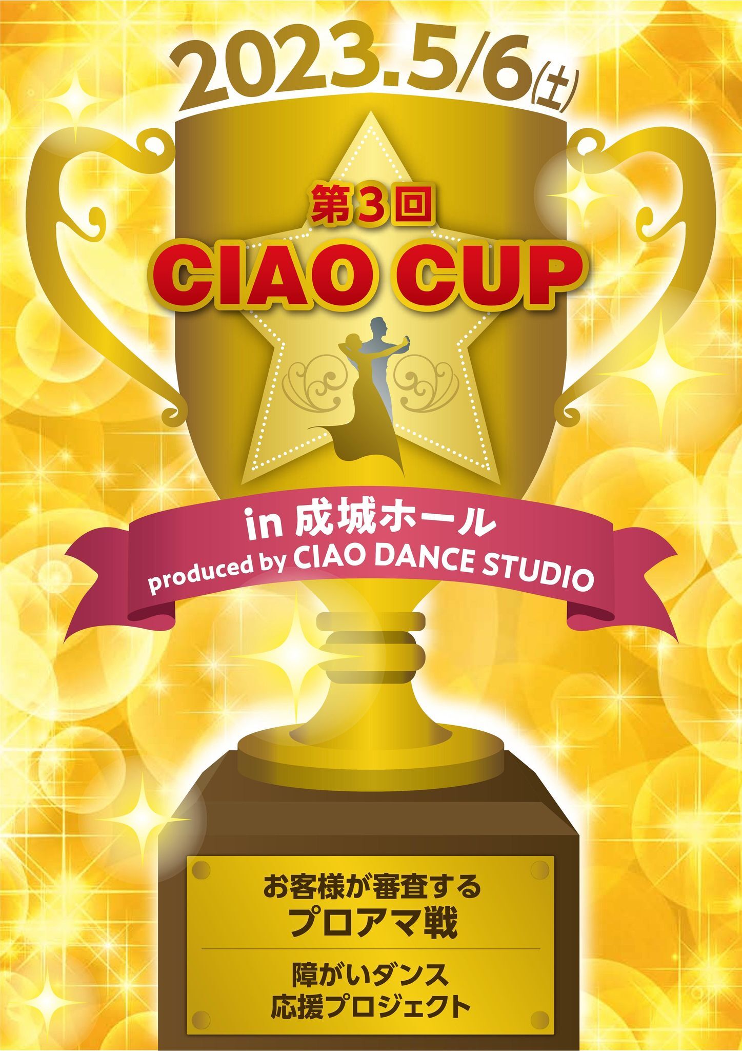 323532850_717132906597235_6924949746876395032_n