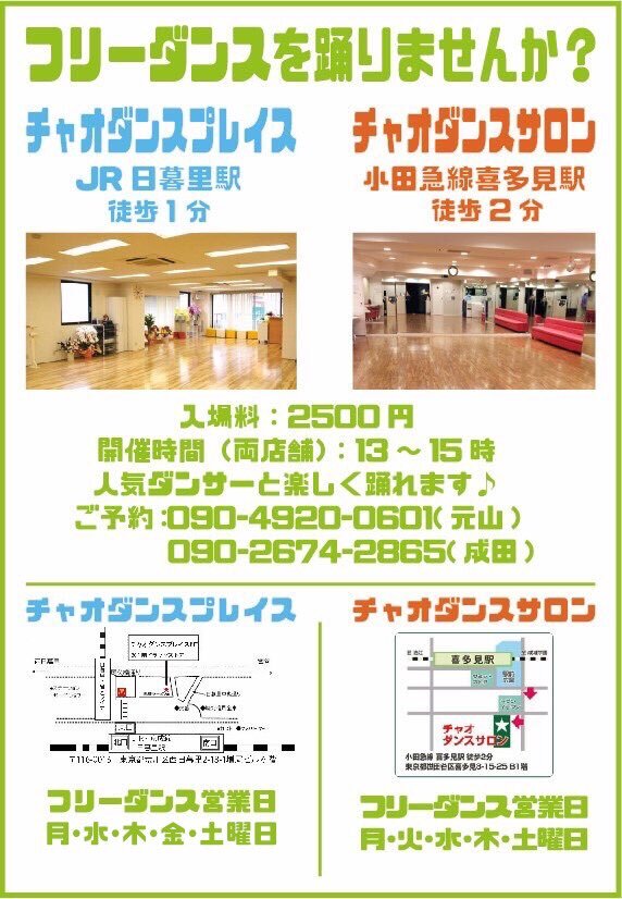 332714140_227385286313419_310964356973049347_n