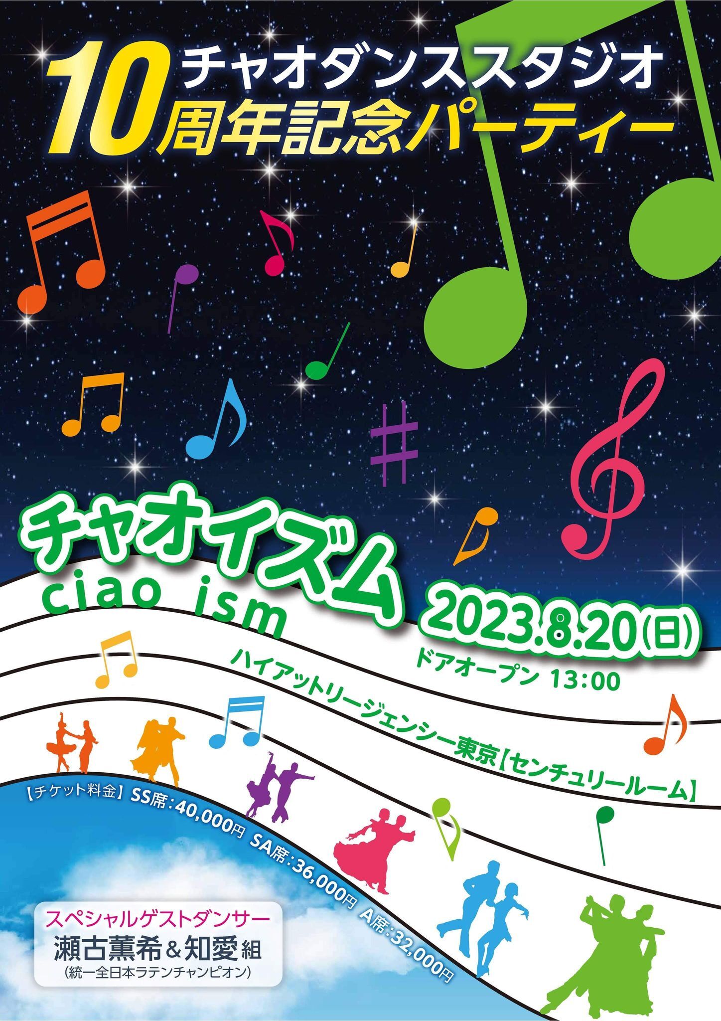 343677665_947601149700853_2946987243802234348_n