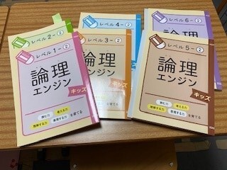 論理エンジン後期