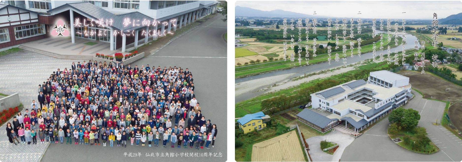 blog_角小下敷き