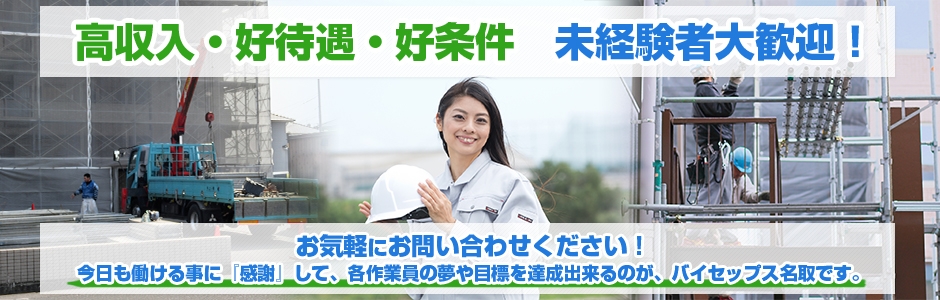 メイン画像03