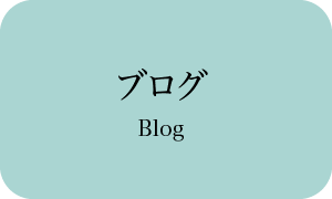 バナー:ブログ