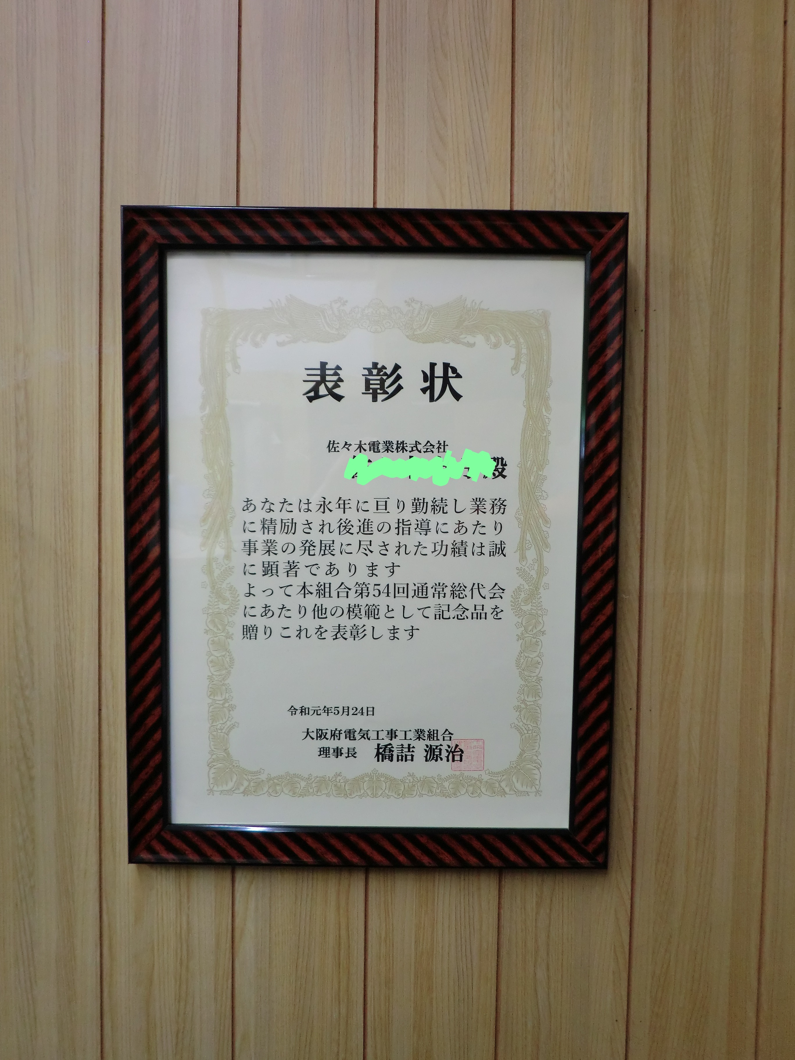 CIMG1119_LI