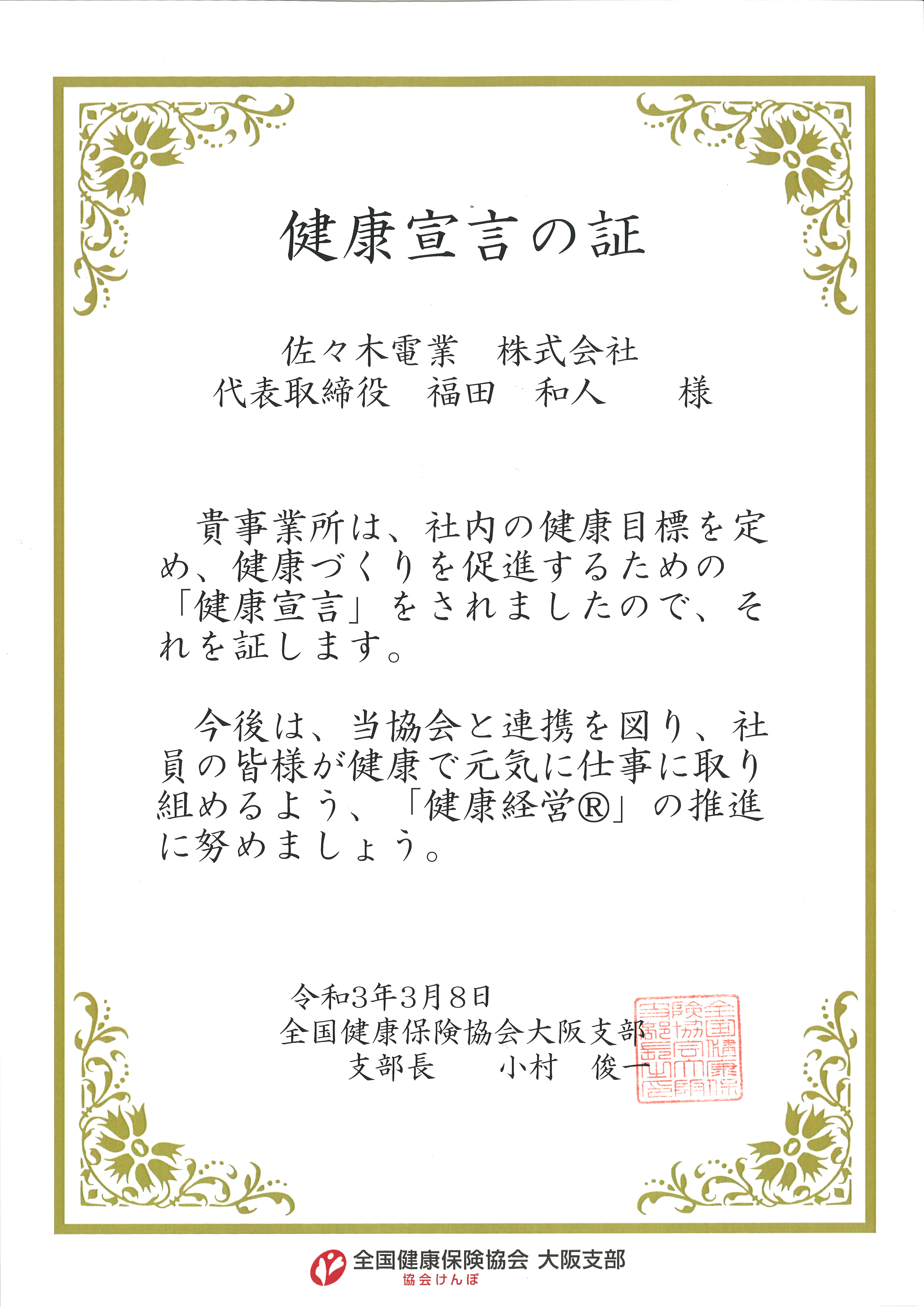 20211028094617_00001