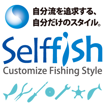 selffish_square_rogo_1