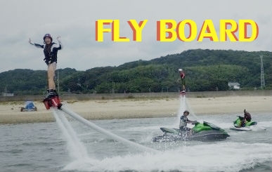 limit_flyboard_2302fly