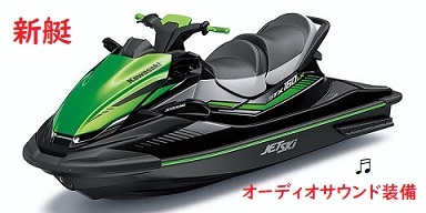 2020kawasakijetski-stx160lx-a