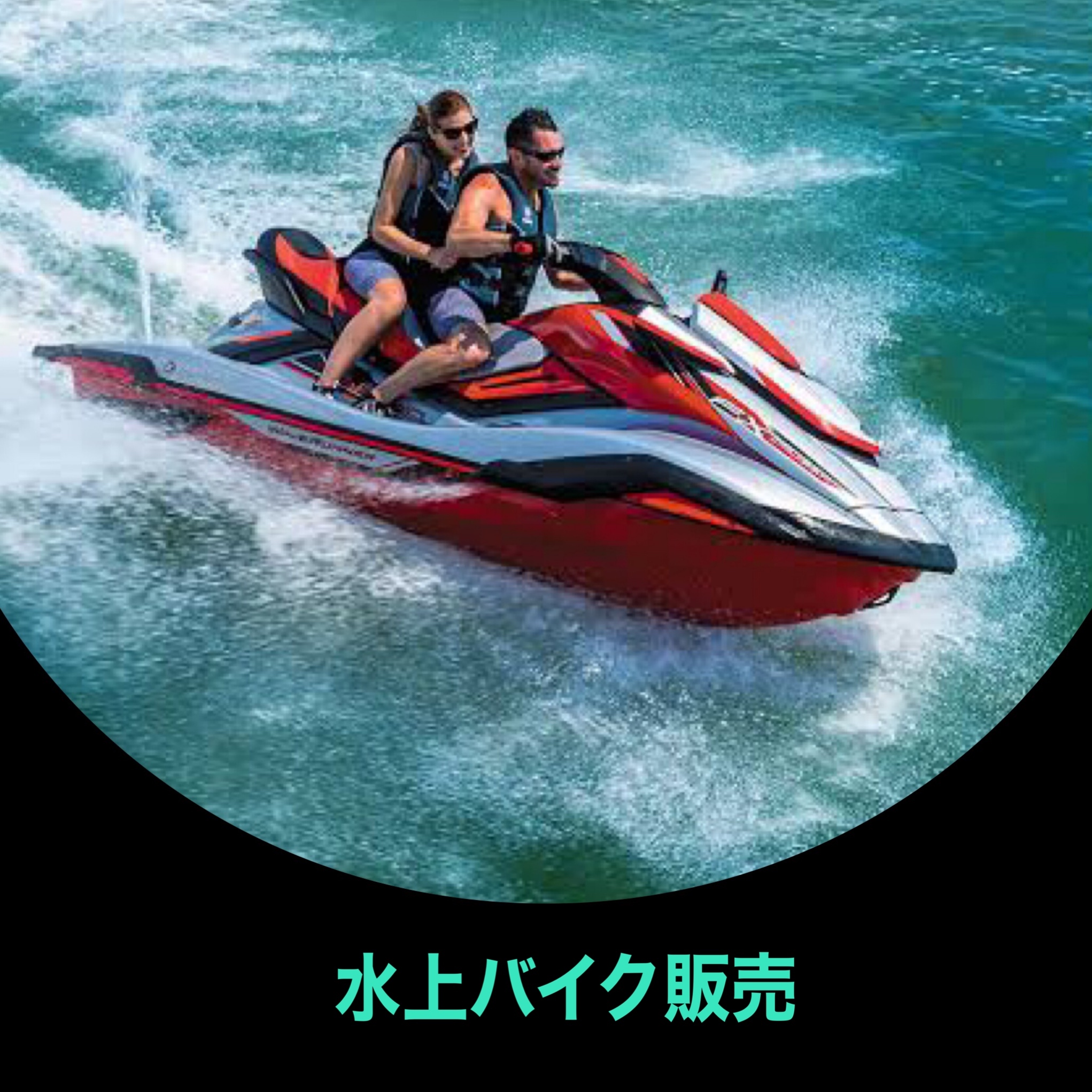 limitpwcjetsuijobaikehanbaiused6382