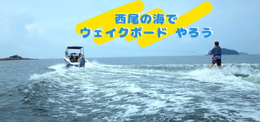 limit-wakeboardboat-shoptowing-top