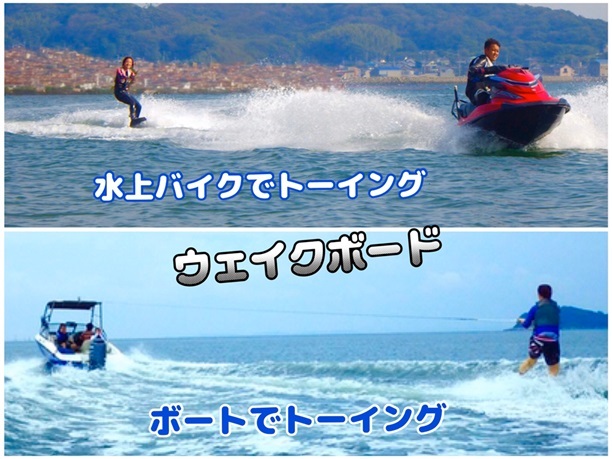 wakeboard-jet-boat-towing-mini