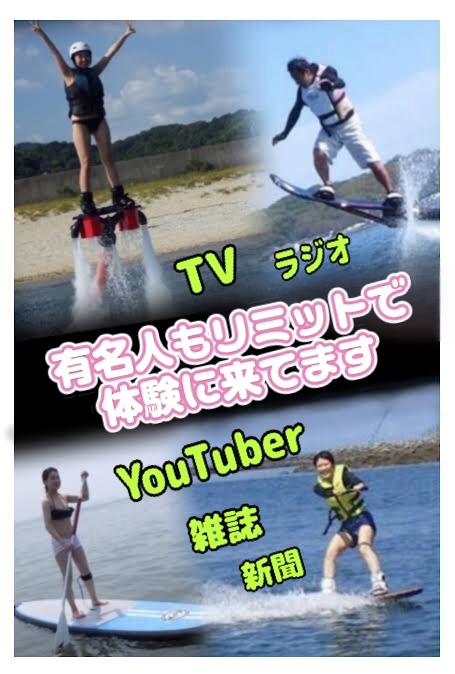 marinelimit-watertaiken-tv-youtube-net