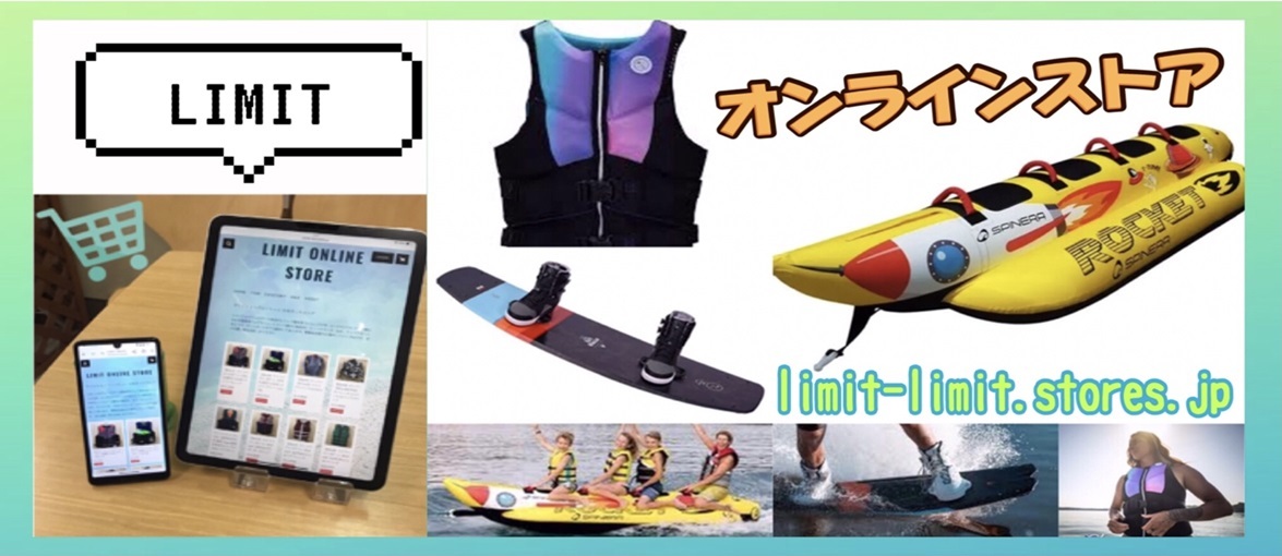 limitstore-tsuhan-top-marine