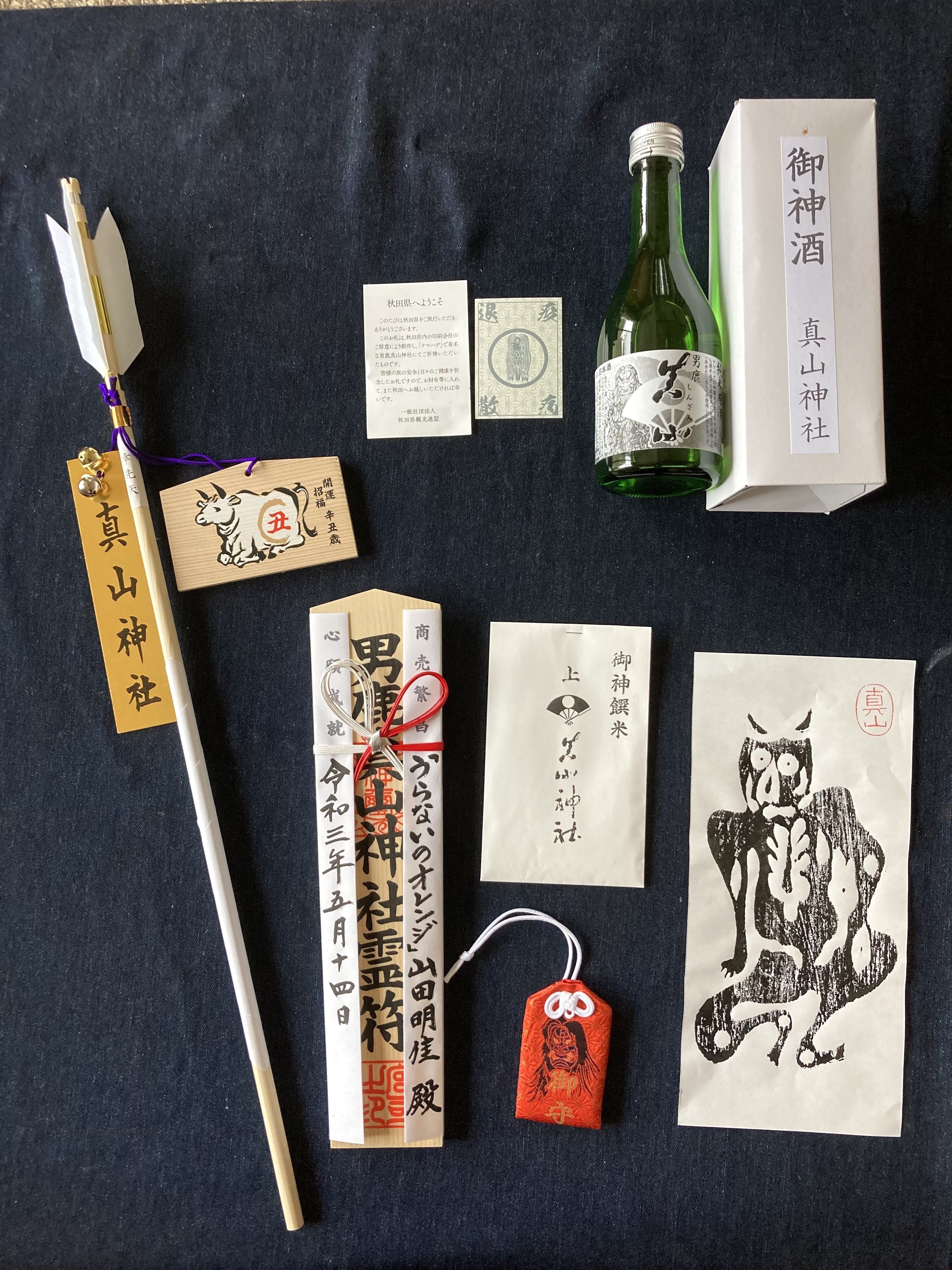 CADE156D-5233-4C89-8AD8-5BC90759E7ED