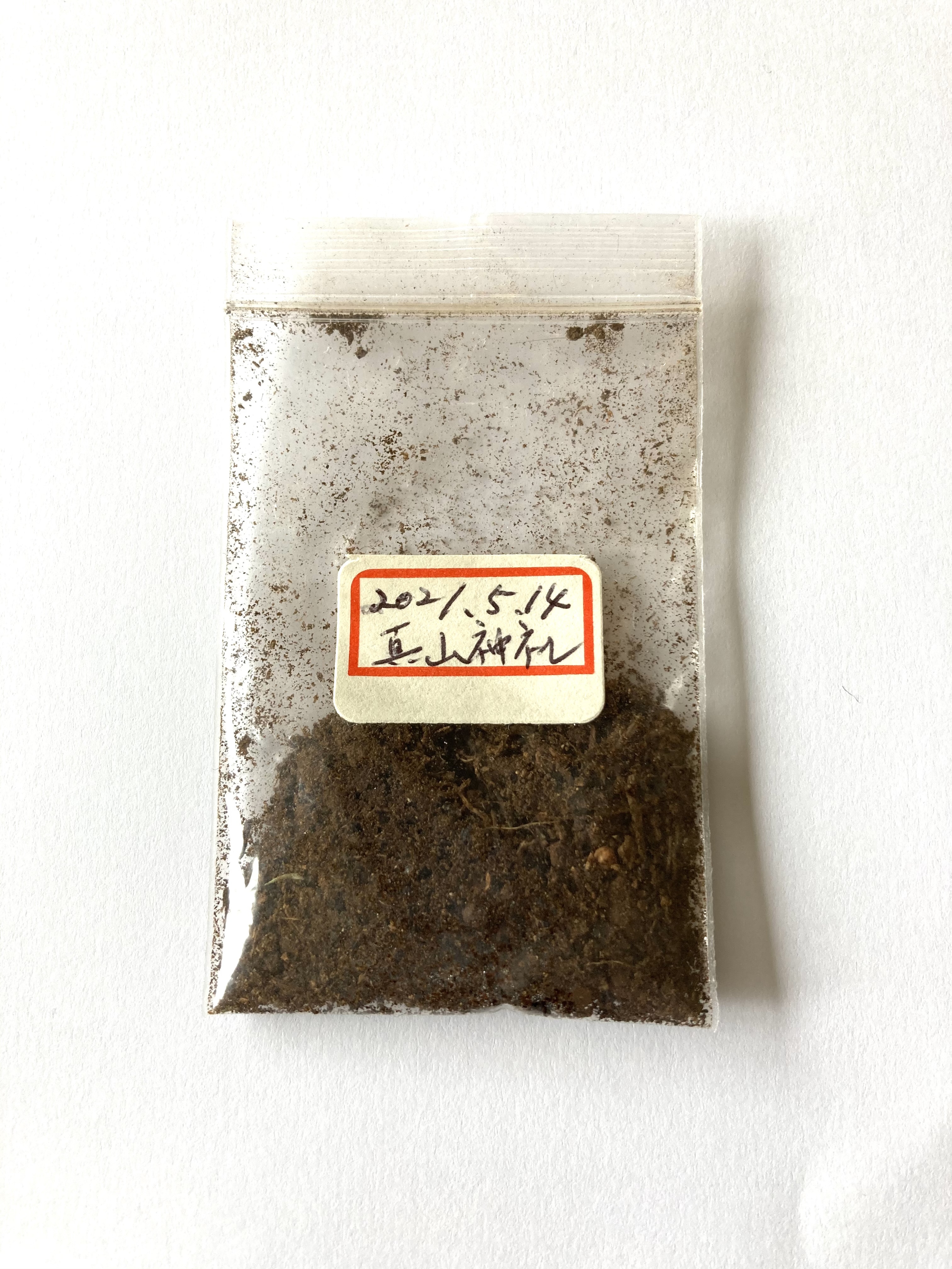 B0E02312-24D6-46F5-A0F9-EA190AC13CFD