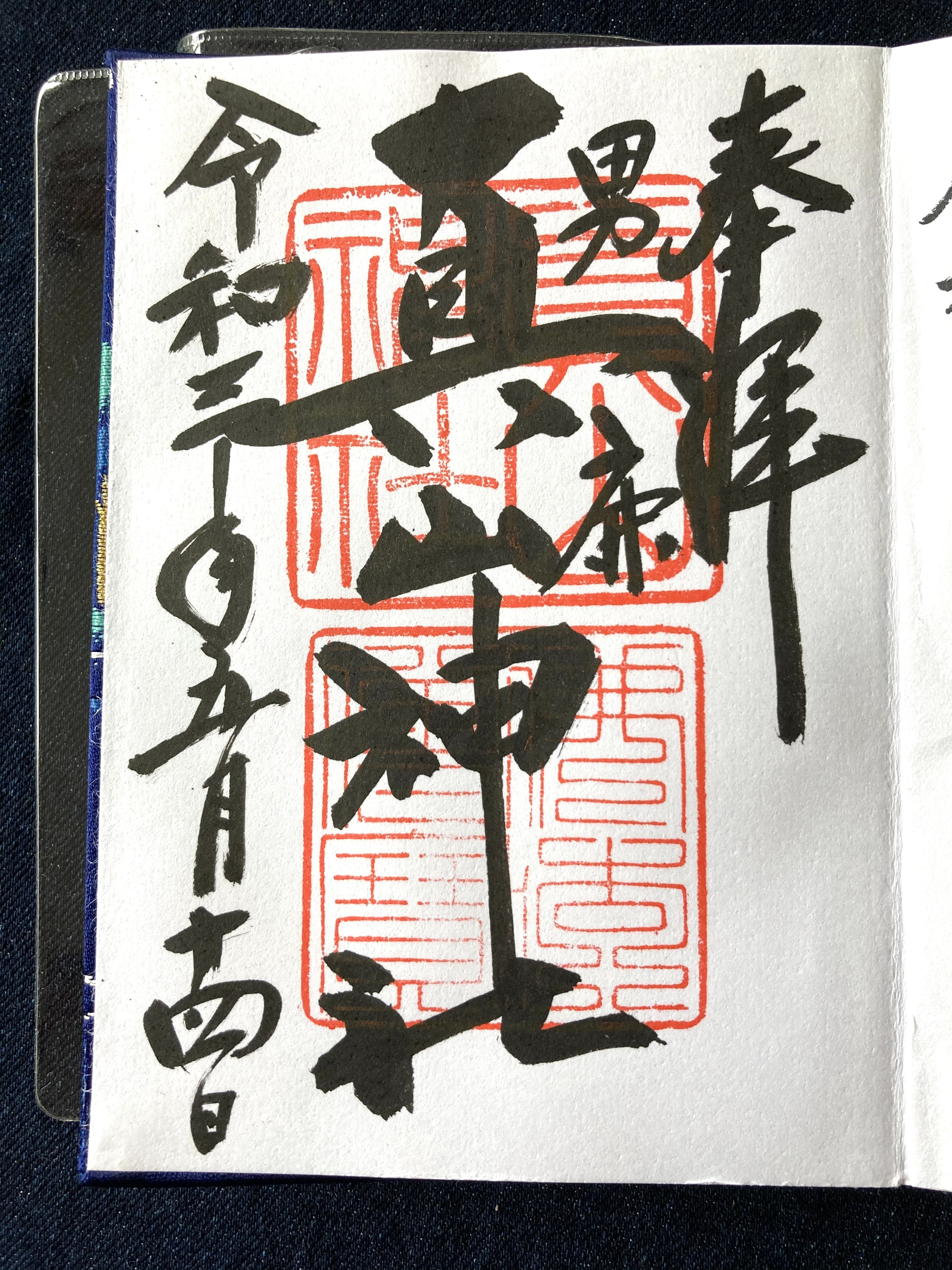 803657B6-0AEB-4B7A-872B-BA0A659CB5F6