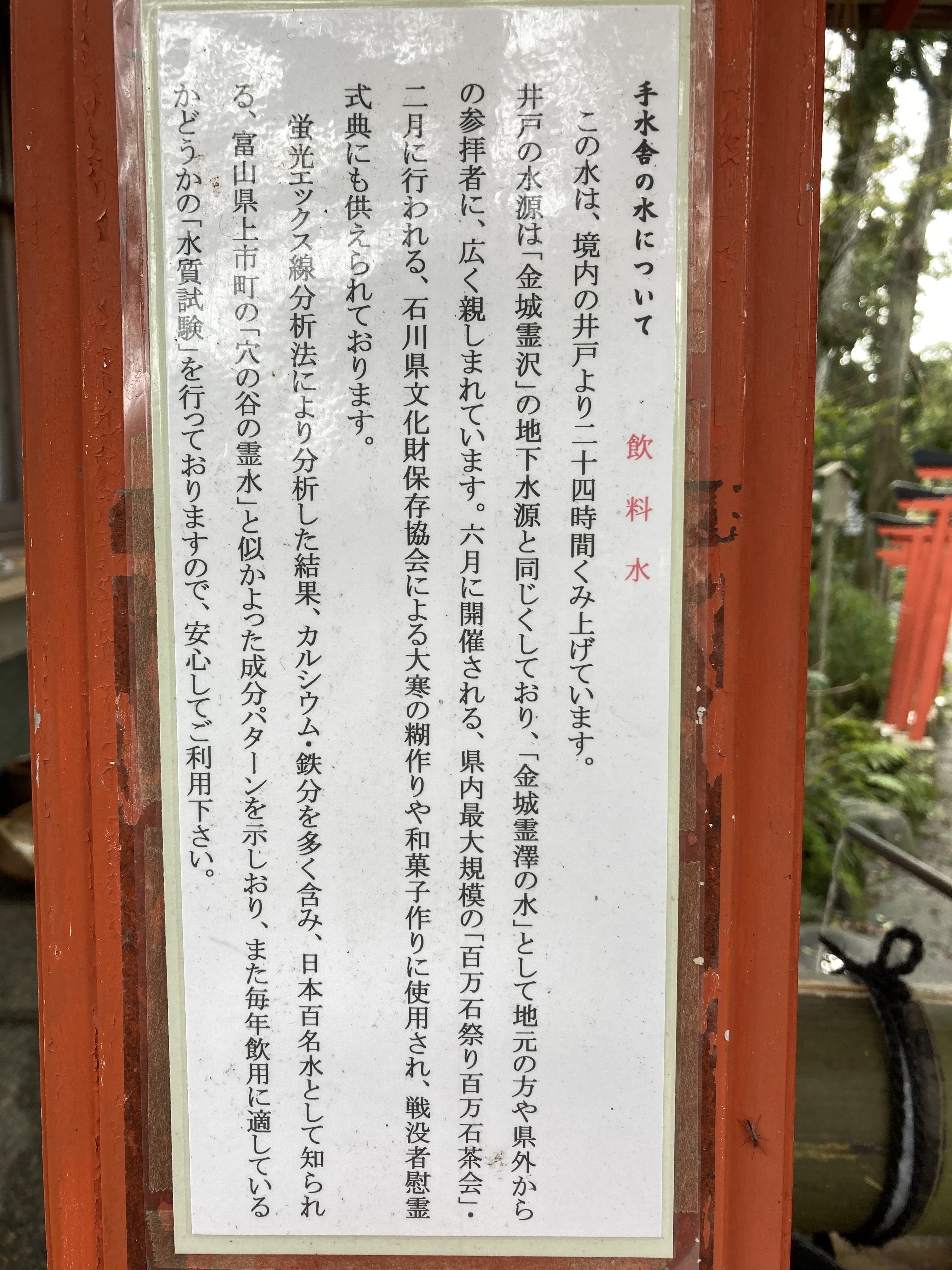 B0FB0BBA-0683-4615-AA69-3E7D6DD43876