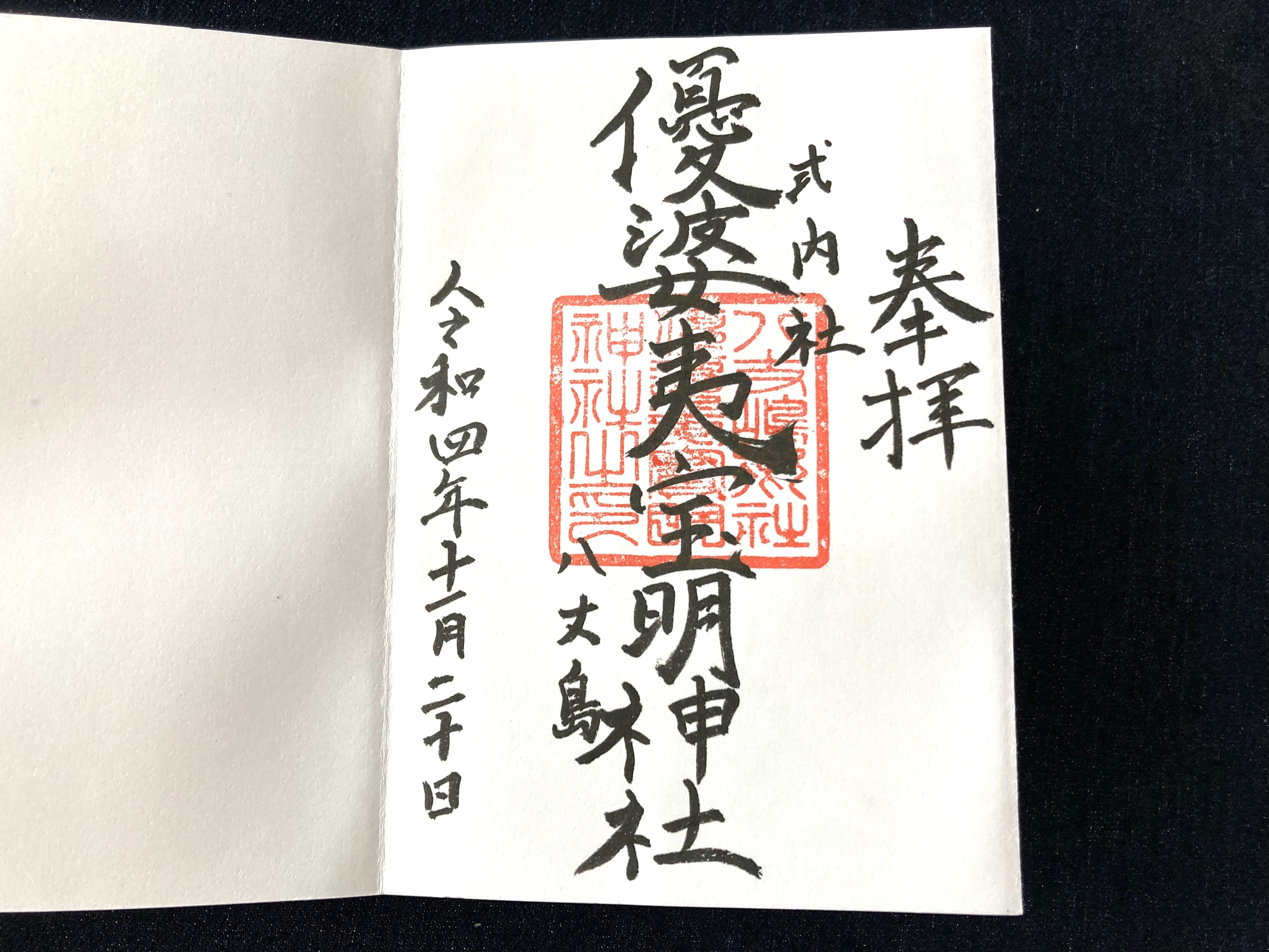 C1B8273F-75C7-4366-ADA6-241B10C0C81B