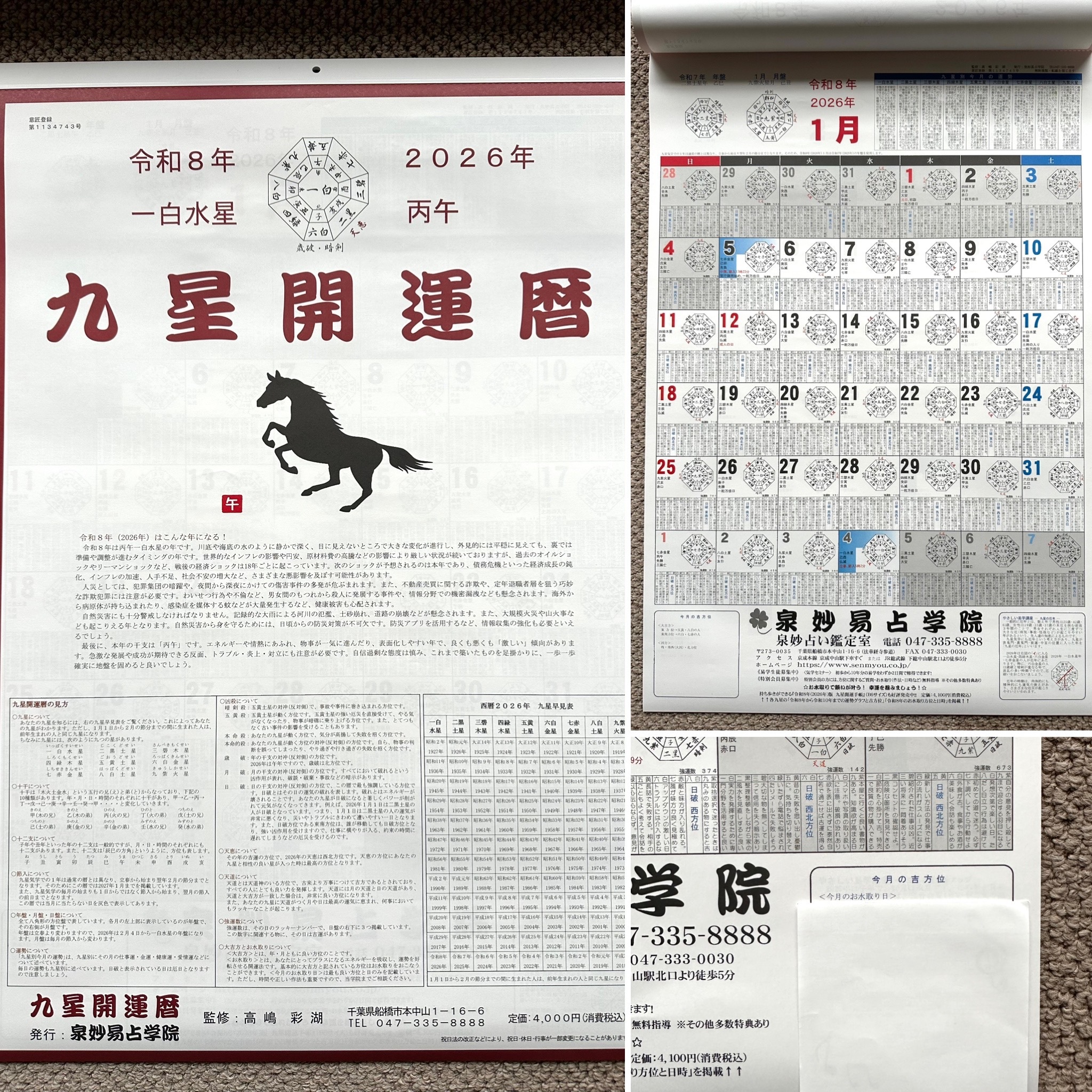 BE13CF4F-1E3F-4D02-BA98-6A25C59D0F6F