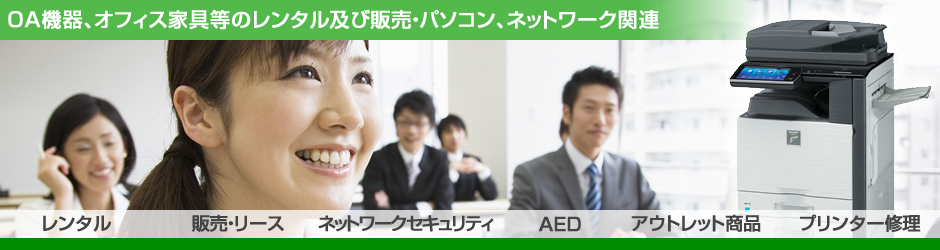 株式会社OST