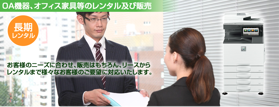 株式会社OST_コピー