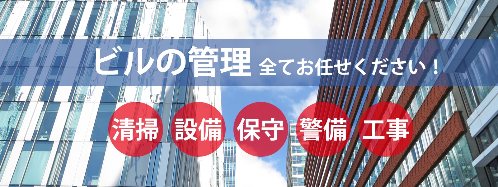 トップバナー1