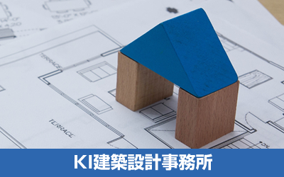 ホームインスペクション