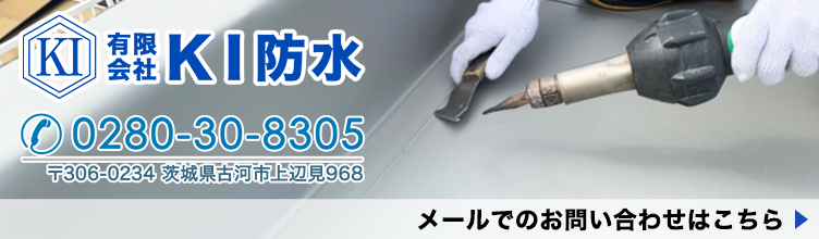 お問い合わせはこちら