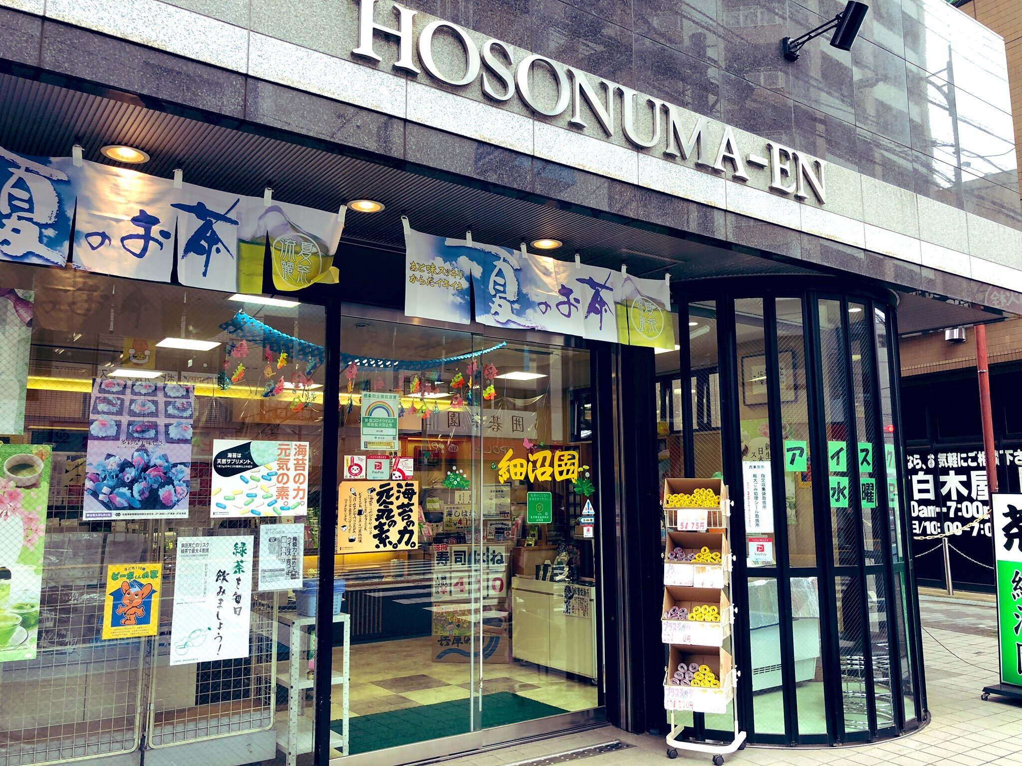 お店画像0714_1