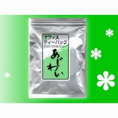 サイトあじわい