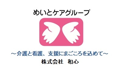 ニューロゴ