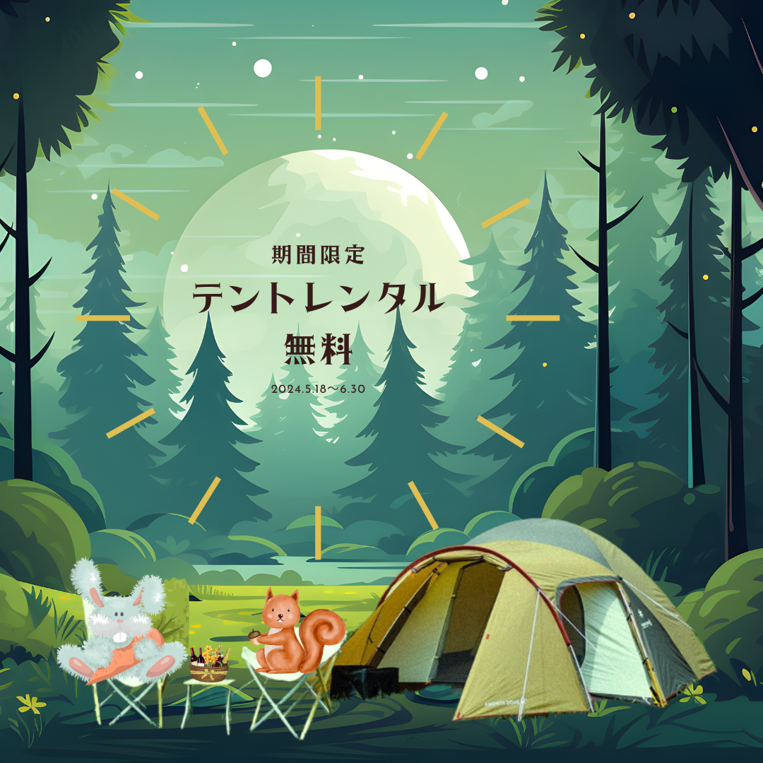 あいうえお 山 川 谷