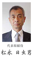 代表