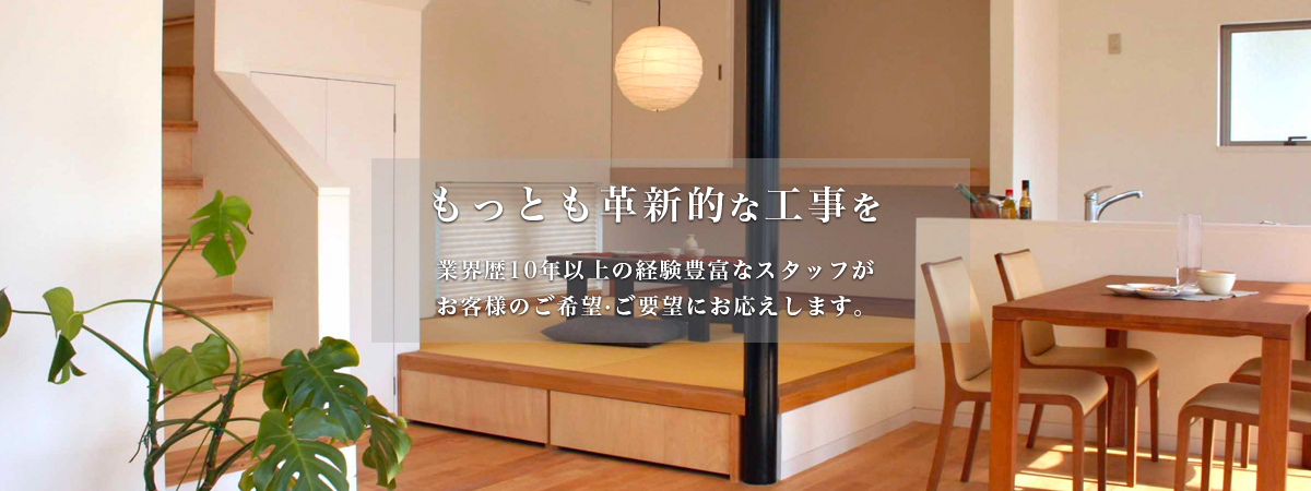 メインイメージ